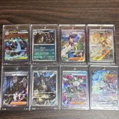 ポケモンカード まとめ売り 8枚セット