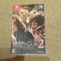 進撃の巨人2のサムネイル
