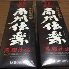 もこまる様専用本格 芋焼酎 南洲伝楽 鷹政宗4本のサムネイル