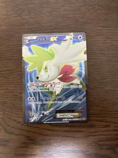 PSA10　シェイミEX SR XY6 087/078エメラルドブレイク シェイミEX SR XY6 エメラルドブレイク 087/078 - メルカリ
