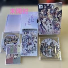 【未開封】裏語薄桜鬼〜暁の調べ〜限定版 予約特典CD