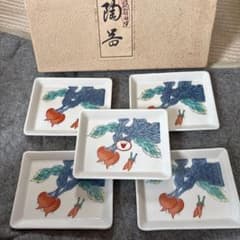 有田焼 角皿 5枚セット 野菜絵柄のサムネイル