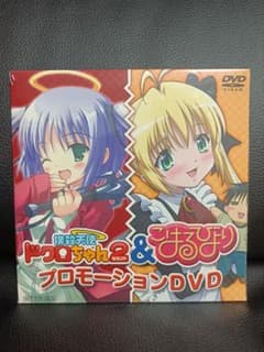 박살 천사 도쿠로 짱 코하루비보다 프로모션DVD 비매품
