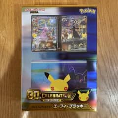 ポケモンカードゲーム プレミアムデッキセット エーフィ・ブラッキーのサムネイル