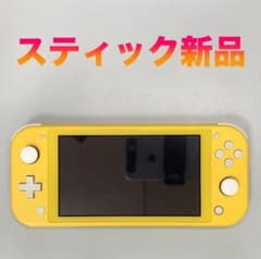 Nintendo Switch Lite 本体 動作品 イエロー - メルカリ