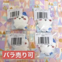 Chiikawa Hachiware Lottery E Prize: Plush Badge Set (4 types)