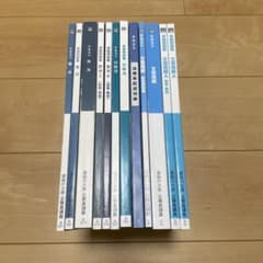 2024年度版 資格の大原 公務員講座 法律＆文章理解 12冊セット - メルカリ