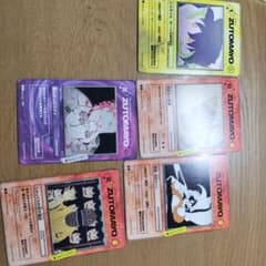 ZUTOMAYO CARD 5枚セット お値下げ可能ですのサムネイル