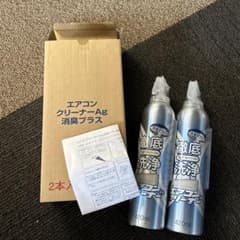 ひー様専用　　エアコンクリーナーAG 消臭プラス 420ml 2本セットのサムネイル