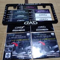 ☆入手困難☆葛飾1☆ナンバープレート☆license plate☆ | Shop at
