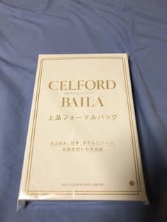 yukatann様専用 BAILA 上品フォーマルバッグのサムネイル