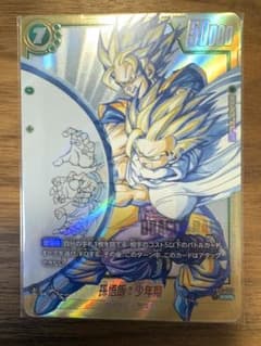 フュージョンワールド 孫悟飯 パラレル マンガブースター FB01-140
