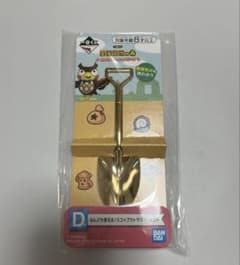 이치 반 쿠지 도부츠의 숲 D상 모두 사용할 수 있다! 국자 칼 골드