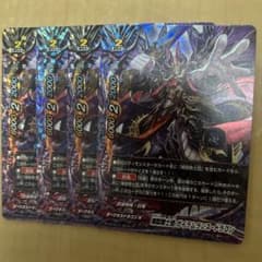 バディファイト 煉獄騎士団 ガイラムランス・ドラゴン 超ガチレア 4枚