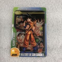 ドラゴンボール 森永ウエハースカード 019 - メルカリ