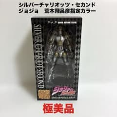 極美品　シルバーチャリオッツ・セカンド 超像可動 ジョジョ　荒木飛呂彦指定カラー 極美品 シルバーチャリオッツ・セカンド 超像可動 ジョジョ 荒木飛呂彦