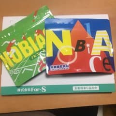 ノビエース　新品未開封、2袋のサムネイル