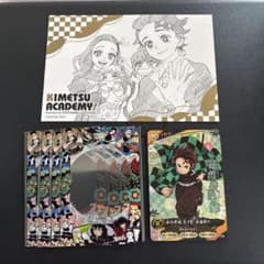 匿名発送 最強ジャンプ 2026年8月号 付録 鬼滅の刃 - メルカリ