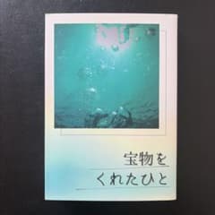 名探偵コナン　ピンガ　夢小説　同人誌のサムネイル