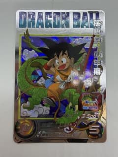 スーパードラゴンボールヒーローズ 孫悟空（少年期） UGM5-asec - メルカリ