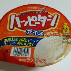 ～お取り置き～KANAYAN様専用～試着して水通しのみ！未使用シャツのサムネイル