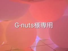 ドテラ ミネラル オリジナル 2本セットdoTERRA 新品未開封 - メルカリ