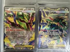 ポケモンカード メガレックウザEX SR 095/076 RR058/076のサムネイル