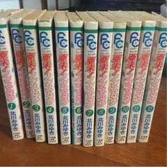 MHRさん専用《値下げ！送料込!!!》亜美ノンストップ 北川みゆき 全巻のサムネイル