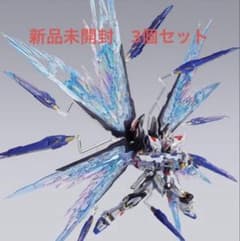 신품 METAL BUILD 스트라이크 프리덤 건담 빛의 날개 옵션 세트