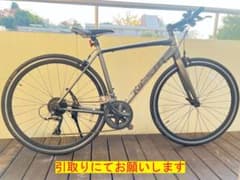 NESTO クロスバイクALTERNA FLAT16段変速　L500　引取専用 NESTO クロスバイク ALTERNA FLAT 16段変速L500 引取専用 - メルカリ