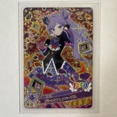 おねがいアイプリ3弾カード　エマ　ゴシックフレアパープルのサムネイル