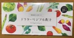 ドクターベジフルのサムネイル