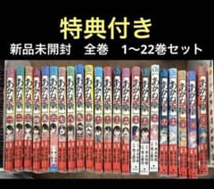 新品未開封 「あかね噺」1巻〜22巻 全巻 シュリンク付き ① - メルカリ