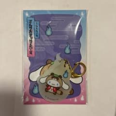 【値引】サンリオ　どろろん夜光　アクリルキーホルダー　どろろん　シナモロールのサムネイル