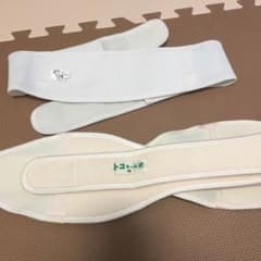 骨盤ベルト トコちゃん 産前産後2本セット オマケつきのサムネイル