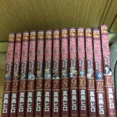 フェアリーテイル 漫画のサムネイル