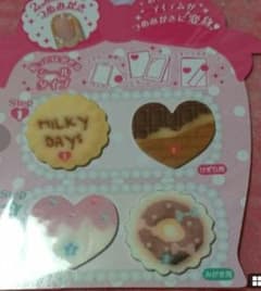たまにす様専用のサムネイル