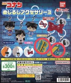 名探偵コナン めじるしアクセサリー3 探偵バッジ スケートボードのサムネイル