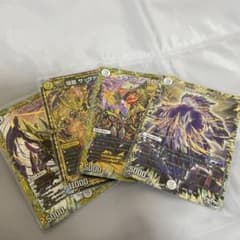 デュエルマスターズ 煌龍 サッヴァークのサムネイル