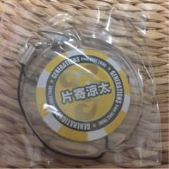片寄涼太 ガチャのサムネイル