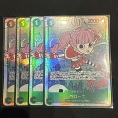 ワンピースカードゲーム ペローナsr 4枚セットのサムネイル
