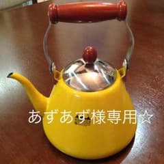 ☆あずあず様専用です☆のサムネイル