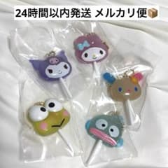 サンリオキャラクターズ カラフルキャンディチャーム セミコンプ 5点セットのサムネイル