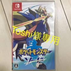 ポケットモンスター ソードのサムネイル
