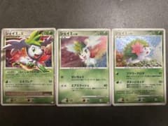 シェイミLV.X シェイミLv56 シェイミLv42 セットのサムネイル