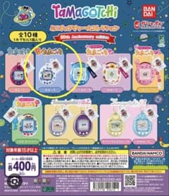 たまごっち 30周年 ミニチュアチャーム みみっちのサムネイル