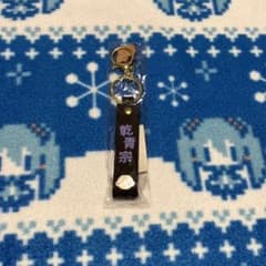 [Tokyo Revengers] Sega Taiyaki Novelty Item [Inui Seishu]