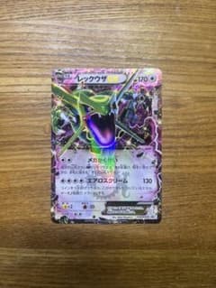 ヨ*シ様 レックウザEX：月刊コロコロコミック4月号 付録 PROMO XYシリ ヨ*シ様 レックウザEX：月刊コロコロコミック4月号 付録 PROMO XYシリ