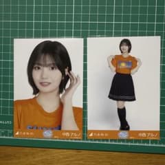 中西アルノ 福岡県ver. ライブT 2枚セット ヨリ・ヒキ 生写真 乃木坂46