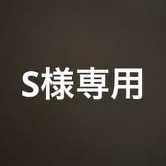 せじゅ証明写真　古園井寧々のサムネイル